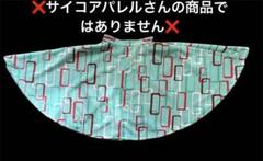 ♦️サーキュラースカート ミントグリーン　4枚ハギ　#サイコアパレルのサムネイル