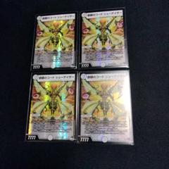 2025年最新】Shoegazeの人気アイテム - メルカリ