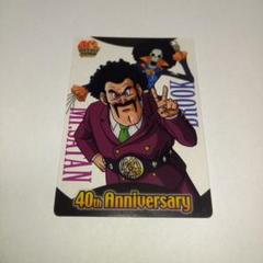 最終価格　ジャンプ40周年 ドラゴンボール × ワンピース フルコンプ　未開封 最終価格 ジャンプ40周年 ドラゴンボール × ワンピース