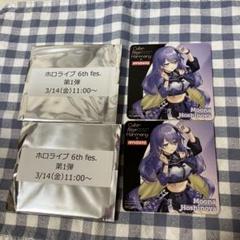 ホロライブ　ジョイサウンドコラボ　ムーナ・ホシノヴァ　オリジナルコースター