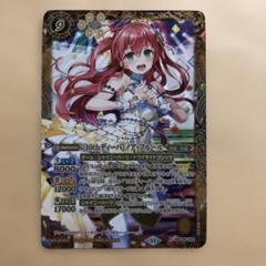 冬の装いノアフルール シークレット X】[冬の装い]ノア・フルール《BSC33-X02》 - バトルスピリッツ