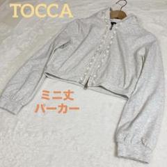 専用⭐️【新品　タグ】トッカ　ジャケット　ブルゾン　パーカー　150 公式】ikka（イッカ）キッズの通販 | ボーイズ | TOKYO DESIGN
