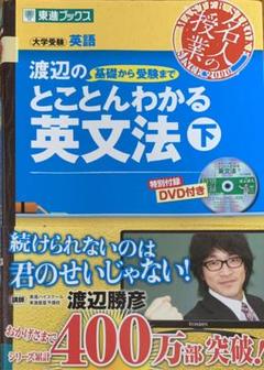 2025年最新】渡辺勝彦の人気アイテム - メルカリ