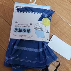 新品 フェイスカバー レディース uvカット マスク