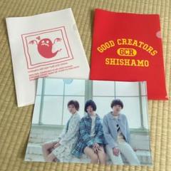 SHISHAMO展限定 ポスターセット 【新品未使用】 2025年最新】shishamo ポスターの人気アイテム - メルカリ