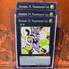 遊戯王 PSA10 完美品 ウルトラ No.29 マネキンキャット 鑑定品 No29マネキンキャット【ウルトラ】{NCF1-JP029}《エクシーズ》