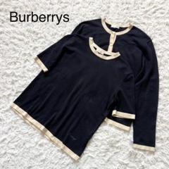 Burberrys アンサンブル ニット カーディガン ホースロゴ 金ボタン M Burberrys アンサンブル ニット カーディガン ホースロゴ 金