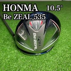 C1307 HONMA ホンマ Be ZEAL 535 ドライバー 10.5°