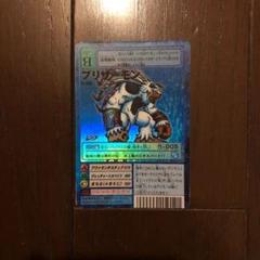 旧デジモンカード ブリザーモン エラーカード 枠ズレ