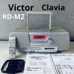 ビクターCD /ＭＤプレイヤー　2006年製 Amazon | Victor ビクター JVC RC-Z1MD-W ホワイト CD-MD