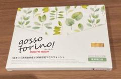 サン・クラルテ製薬 ゴッソトリノ 30包