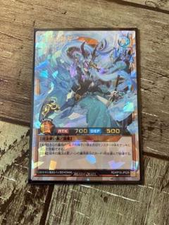 竜水の神子　オーバーラッシュレア3枚 遊戯王ラッシュデュエル竜水の神子オーバーラッシュレア3枚