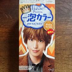 花王 リーゼ泡カラーの中古 未使用品 メルカリ 花王 リーゼ泡カラーの中古 未使用品 メルカリ