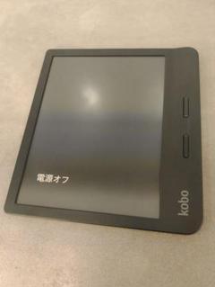 本物保証! 【公式カバー\u0026充電ケーブル付き】 H2O libla 楽天kobo - 電子ブックリーダー