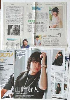 2025年最新】山崎賢人 切り抜きの人気アイテム - メルカリ