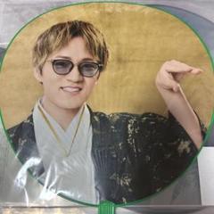 うちわ ジャニーズWEST 神山智洋