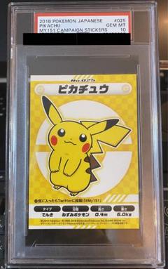 2025年最新】帽子リーリエ psa9の人気アイテム - メルカリ