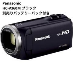 2025年最新】hc-v360mの人気アイテム - メルカリ