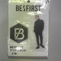 2025年最新】be:first マナト アクスタの人気アイテム - メルカリ