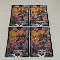 2025年最新】超戦龍覇モルトNEXTの人気アイテム - メルカリ
