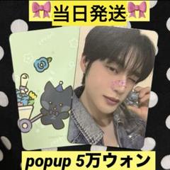 ZB1キムジウン ウンニニ ホルダー PVC ステッカー アクリル タグ セット ZB1キムジウン ウンニニ ホルダー PVC ステッカー アクリル タグ