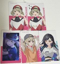 匿名配送　プロセカ 小豆沢こはね　ビビバス　エピカ ePick card 箔押し 匿名配送 プロセカ 小豆沢こはね ビビバス エピカ ePick card
