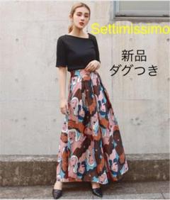Settimissimo RAWFUDGE☆チュールカバードデザインスカート 楽天市場】RAWFUDGEチュールカバードデザインスカート