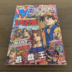 ロジャー ドラゴンクエストVIII 空と海と大地　着せ替えカバー セット 2025年最新】ドラクエ8 着せ替えの人気アイテム - メルカリ