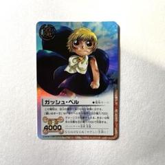 金色のガッシュベル スリーブ 59枚 Amazon.co.jp: マスクの中 スタンダードサイズ カードスリーブ
