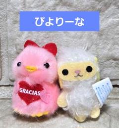 【ぴよりーの出品】 2025年最新】ピヨリーナ ぴよりーなの人気アイテム - メルカリ