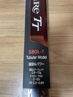 ソアレtt S80L-T チューブラーモデル ロックフィッシュロッド シマノ ソアレ TT S80L-T (ロッド・釣竿) 価格比較 - 価格.com