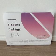 新品未開封　risounocoffee りそうのコーヒー　30袋×2箱 新品未開封】りそうのコーヒー 90g（3g×30袋） - メルカリ