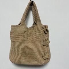 【手編み風】ナチュラルバッグ フラワーモチーフ付き