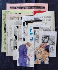 特典のみ　BL特典まとめ売り