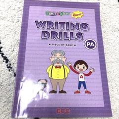 ECCジュニアPA 英語　英単語　英文　書き取り　小学生　中学生　夏休み学習