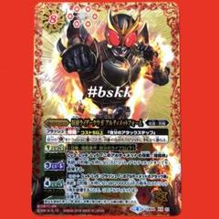2934バトルスピリッツ 仮面ライダークウガ アルティメット