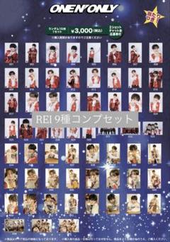 2025年最新】one n' only 生写真の人気アイテム - メルカリ