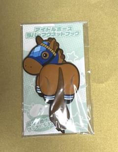 レモンポップ　ラバーマグネットフック