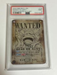 PSA10ルフィ手配書 モンキー・D・ルフィ 手配書 SP PSA9 - メルカリ