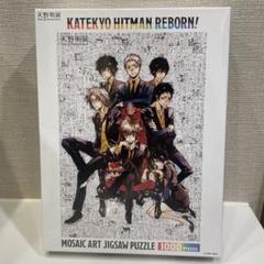 Amazon.co.jp: 1000ピース 家庭教師ヒットマン REBORN