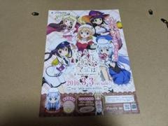 ごちうさ ご注文はうさぎですか？ psVita フライヤー