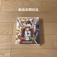 「アルカナ・ファミリア フェスタ・レガーロ 初回限定特別同梱版」のサムネイル