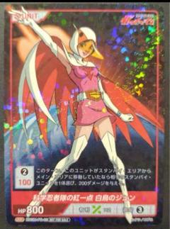 2025年最新】 Divine cross プロモの人気アイテム - メルカリ