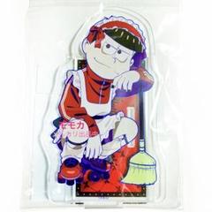 一松 おそ松さん ジャージメイド ジャジメ アクリルスタンド アクスタ 新品 チョロ松 おそ松さん ジャージメイド ジャジメ アクリルスタンド