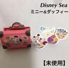 【未使用】ダッフィー ミニー カプセルトイ シールフレーク&トランクケース