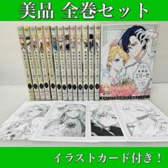 LUCA様☆専用出品 外科医エリーゼ 既刊全巻 送料0円】 外科医エリーゼ 少女漫画 - 少女漫画 - 漫画 1-12巻