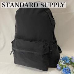【極美品】スタンダードサプライ リュック ナイロン 肩掛け 黒 大容量 A4可 STANDARD SUPPLY 最大27%☆7/22限定 正規取扱店 スタンダード
