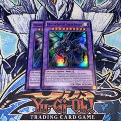 2025年最新】ドラゴエクィテスの人気アイテム - メルカリ