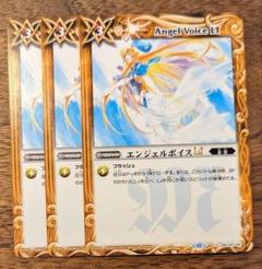 【初版】エンジェルボイス　10冊セット 最終値下げ品】ANGEL VOICE エンジェルボイス 全巻セット