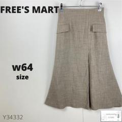 美品 FREE'S MART フリーズマート ロングフレアスカート 上品 M